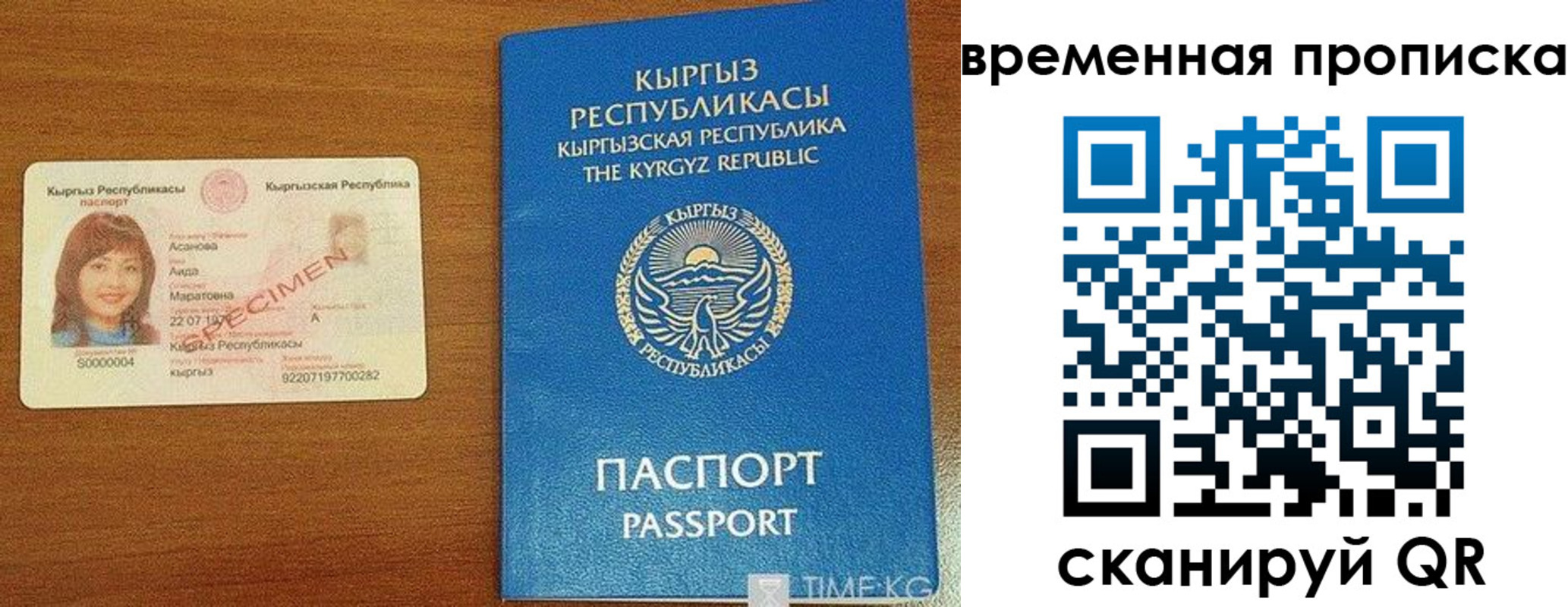 временная регистрация недорого в Шумерле