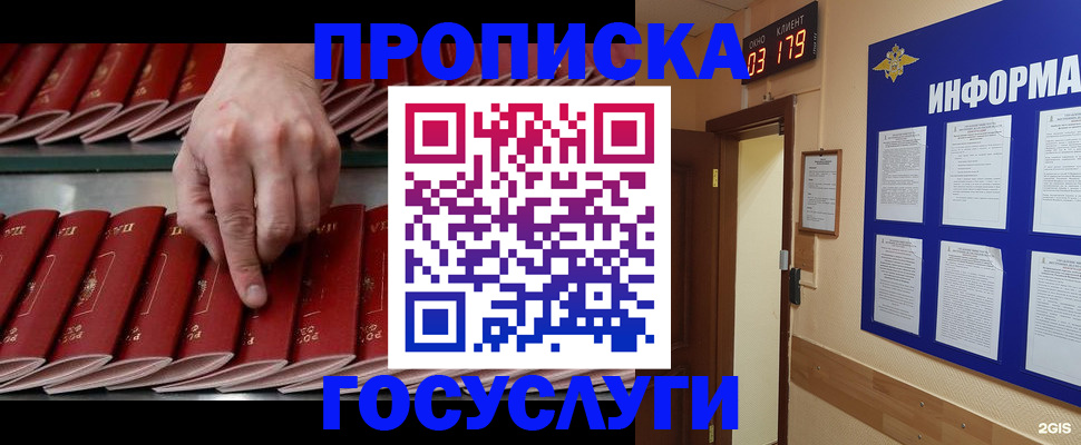 форма 3 в Шумерле